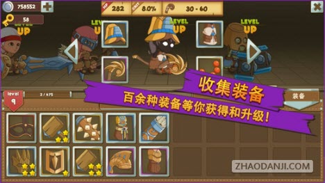 小小英雄破解版