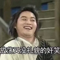 MUR的野兽前辈