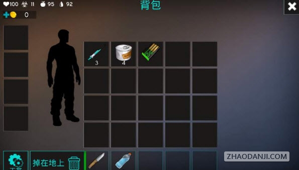 最后的星球生存零壹汉化版