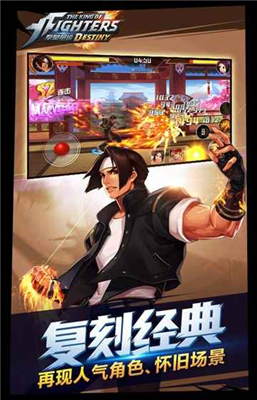 拳皇命运无限月卡版2