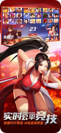拳皇命运无限大招版2