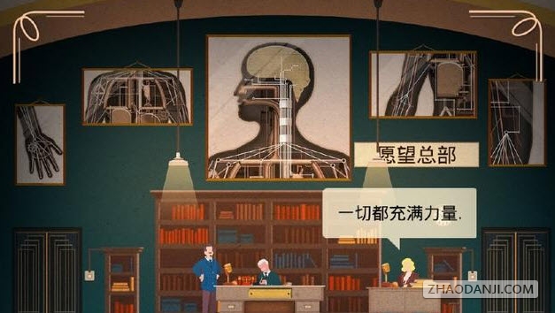 人体工厂零壹汉化版1