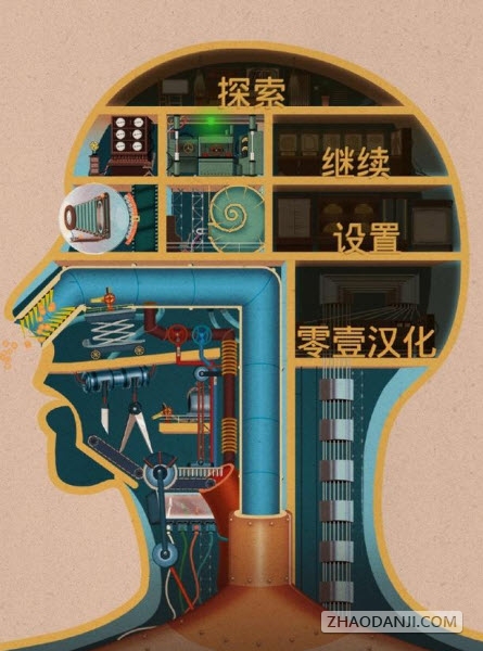 人体工厂零壹汉化版