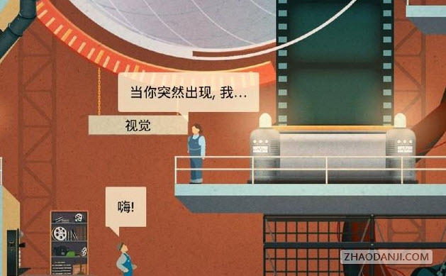 人体工厂零壹汉化版