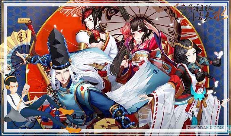 阴阳师自动小纸人有什么功能