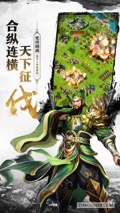名将霸业1