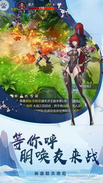 永恒审判1