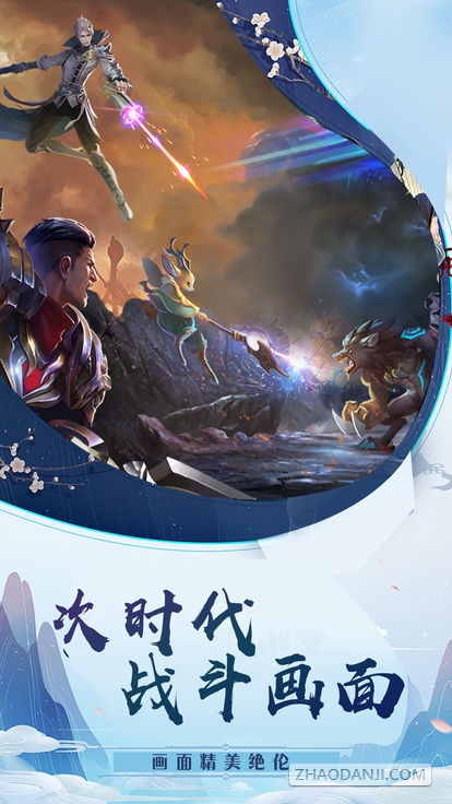 永恒审判3