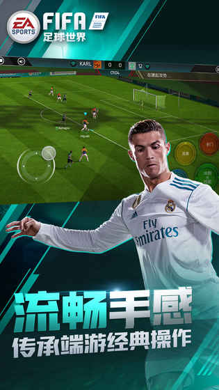 FIFA޽Ұ2