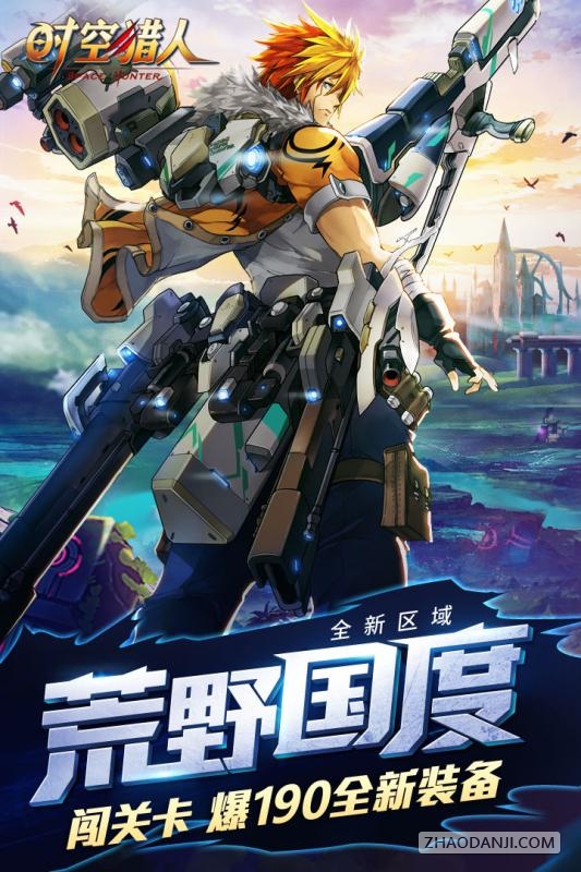 契约战记1