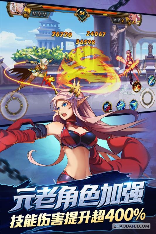 契约战记2