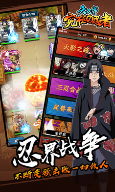 天之宰究极忍者bt变态服2