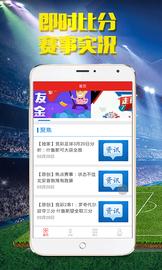 2018世界杯竞猜2