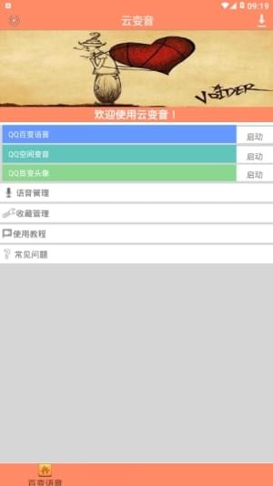 暴云云1