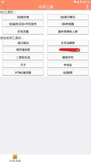 暴云云3