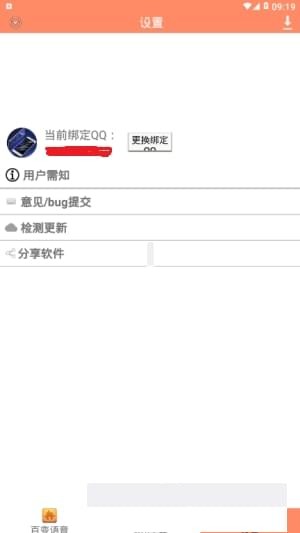 暴云云2