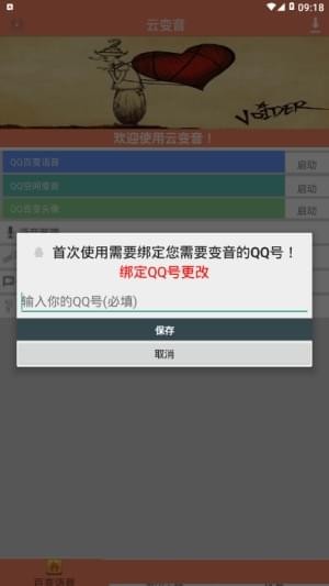 暴云云