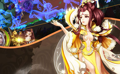 三国乱世群雄