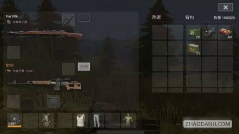 荒野行动狙击精英版