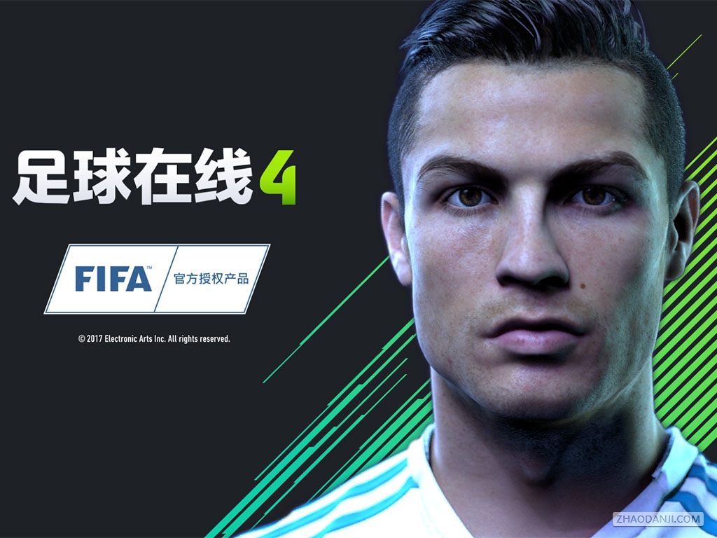 FIFAOnline4