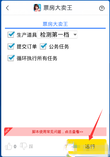ƱԶrootű