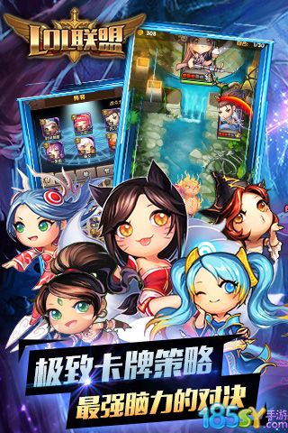 LOL联盟BT版1