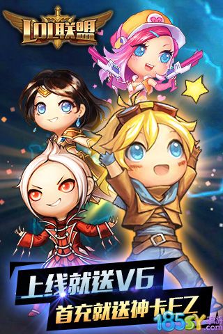 LOL联盟BT版