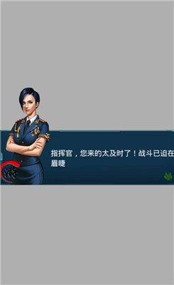 海战雄狮bt变态服
