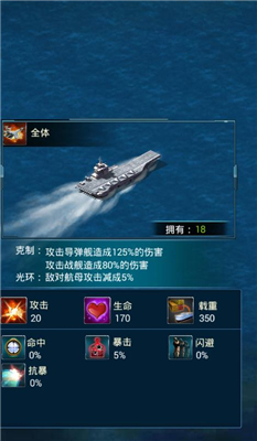 海战雄狮bt变态服