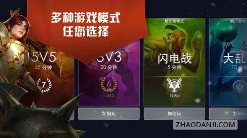 vainglory޽Ұ