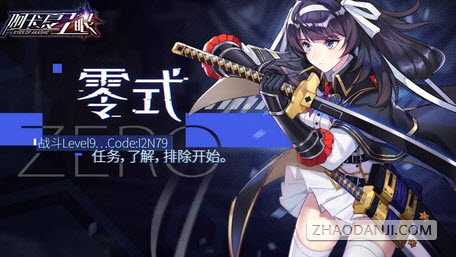 阿卡夏之眼破解版1