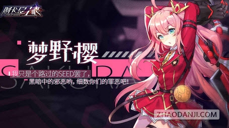 阿卡夏之眼破解版2