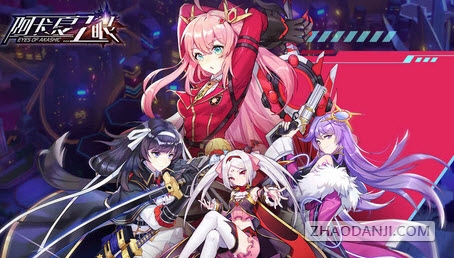 阿卡夏之眼破解版3
