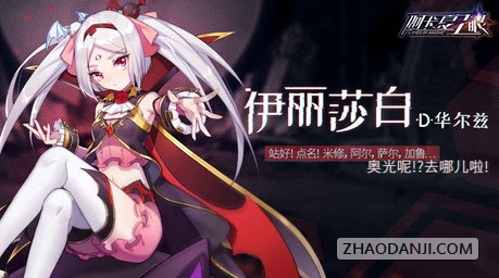 阿卡夏之眼破解版
