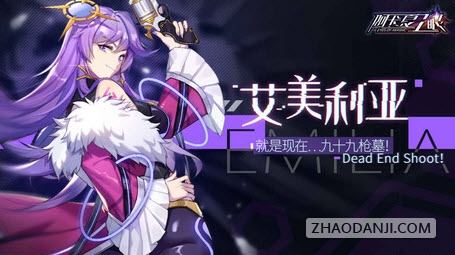 阿卡夏之眼破解版