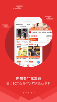 拼拼侠1