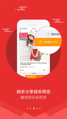 拼拼侠2