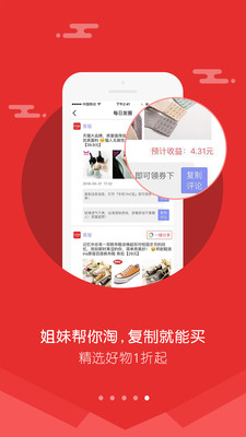 拼拼侠4