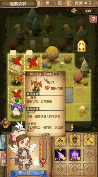 勇者血脉破解版