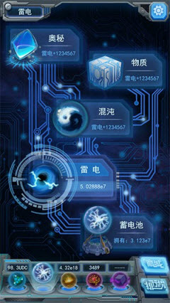 物种起源手机游戏