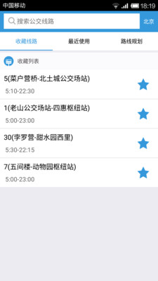 北京实时公交1