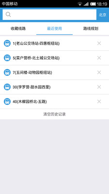 北京实时公交3
