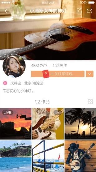 八卦小视频1
