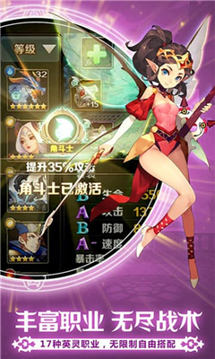 契约之战bt变态服3
