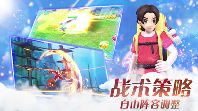 精灵激斗2