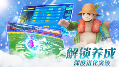 精灵激斗1