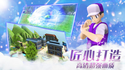 精灵激斗4