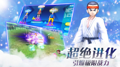 精灵激斗3