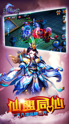 ?烈焰仙尊破解版1