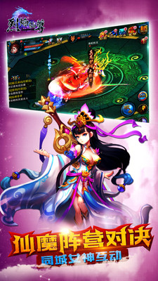 ?烈焰仙尊破解版3